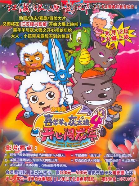 京都外国語大学学生卡